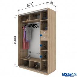 2400 х 1600 х 600.jpg